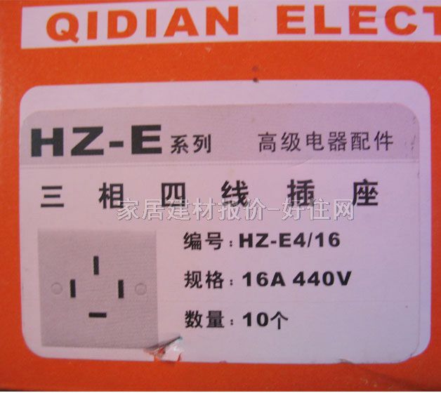 �ɱ���(qi��ng)늲������ HZ-E4/16 �ĘO ��ɫ 16A 440V �����ľ�