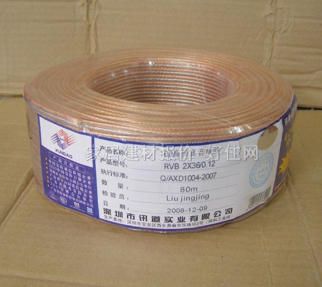 Ӎ�����侀���Ⱦ� 100�߂�����푾�RVB2��36/0.12 80��