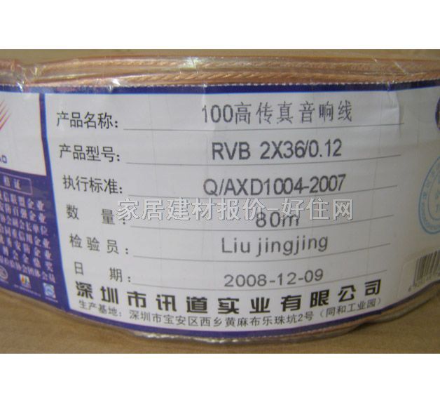 Ӎ�����侀���Ⱦ� 100�߂�����푾�RVB2��36/0.12 80��