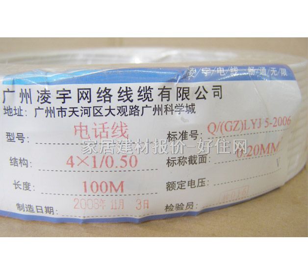 �茎�Ԓ��̖�� LYJ5-2006   4о��0.5��100��