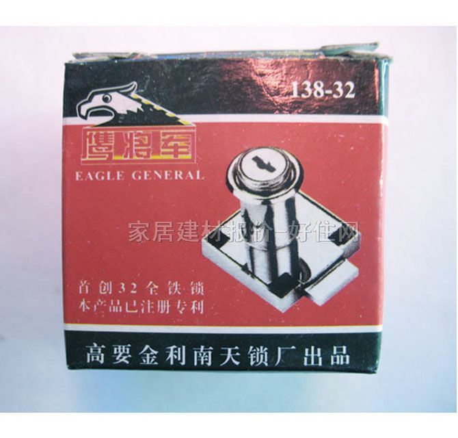 鷹將軍抽屜鎖 不銹鋼138-32 常用規(guī)格