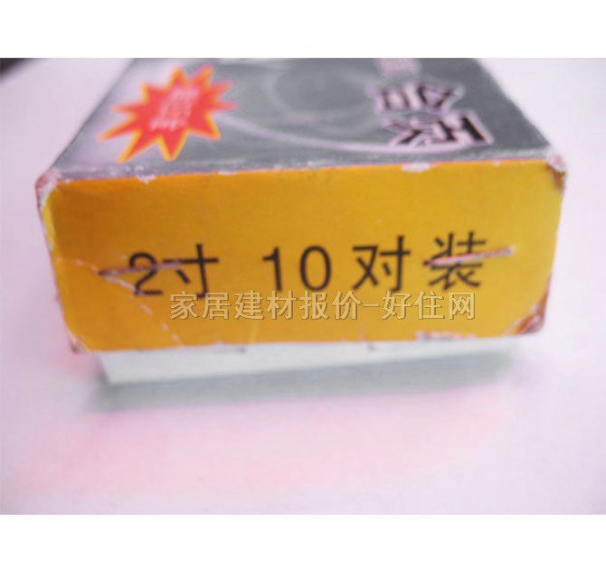 雄達(dá)門(mén)柜合頁(yè) 單頁(yè)鉸 2寸 不銹鋼 單合頁(yè)