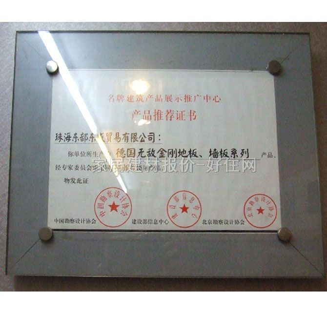 �o��������ľ��(f��)�ϵذ� �����ں��� 910mm��125mm����18mm