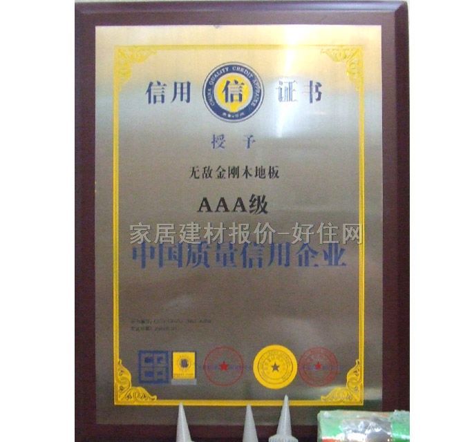 �o��������ľ��(f��)�ϵذ� �����ں��� 910mm��125mm����18mm