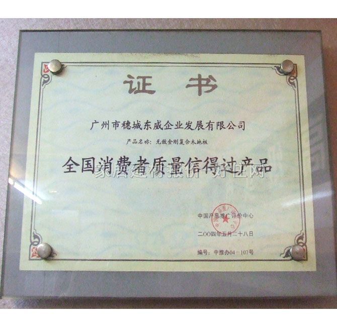 �o��������(sh��)ľ��(f��)�ϵذ� ���¼t�� 805��125��12mm