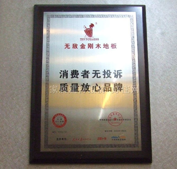 �o��������(sh��)ľ��(f��)�ϵذ� ���¼t�� 805��125��12mm