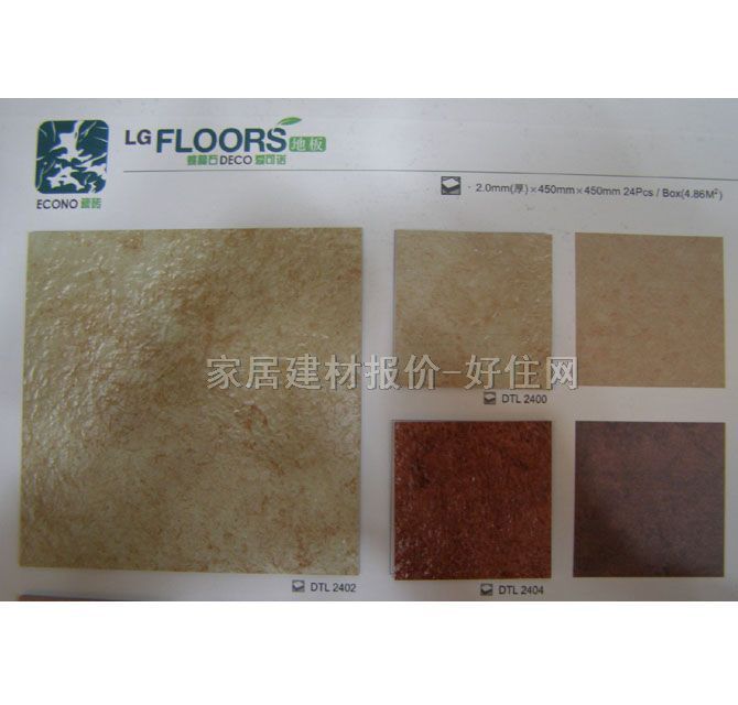 �K��PVC���ϵذ� ����ʯDECO��(��i)���Zϵ��C��̖(h��o) 450��450mm