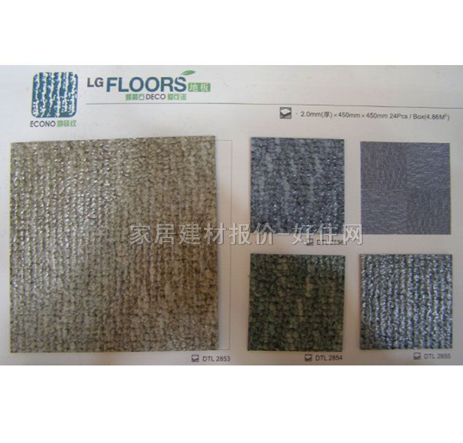 �W�R���K��PVC���ϵذ� ����ʯDECO��(��i)���Zϵ��C��̖(h��o) 450��450mm