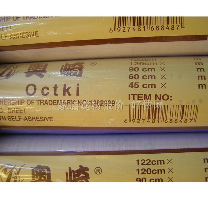 ������ 5048 ӆ��