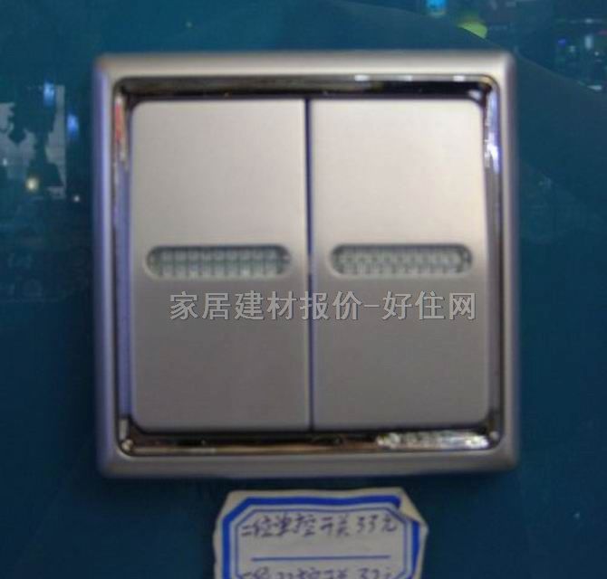 華藝照明大蹺板開關(guān)面板 銀龍系列 2位雙控 亮銀邊銀灰色 帶熒光指示