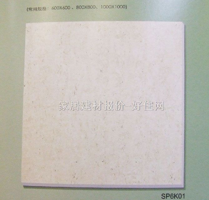 ��(r��n)�ɵشu ����uSP6K01 600mm��600mm