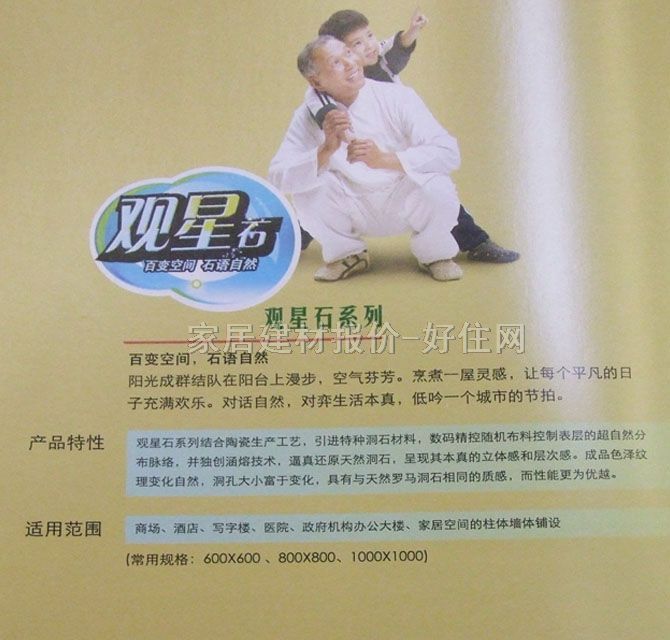 ���ɵشu ����uSP6K03 600mm��600mm