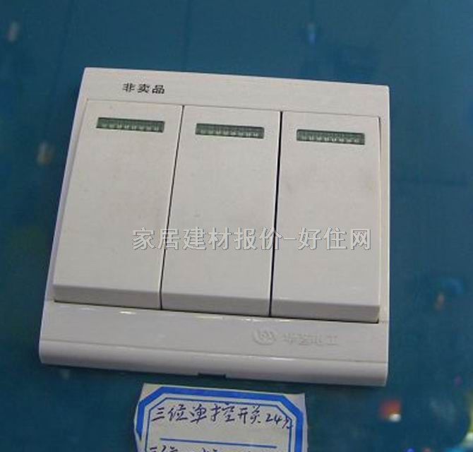 ���E���_�P(gu��n)��� HY-330 3λ�ο� ��ɫ ���ɹ�ָʾ