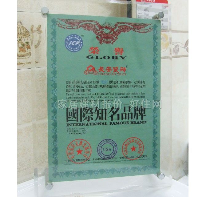 ��(chu��ng)ʢ����u �\��ɫ�y��D��9E05 300��450mm