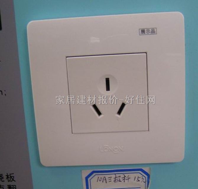 ��(qi��ng)늲������ HY-0222 ���O ��ɫ 16A 250V ���{(di��o)����