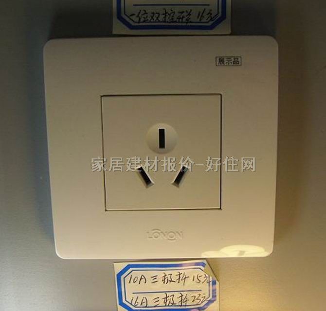 ��(qi��ng)늲������ HY-033 ���O ��ɫ 16A 250V ���{(di��o)����