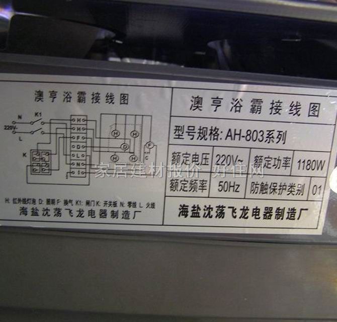 �ĺ�ԡ�� ����+��ů803-149 1180W