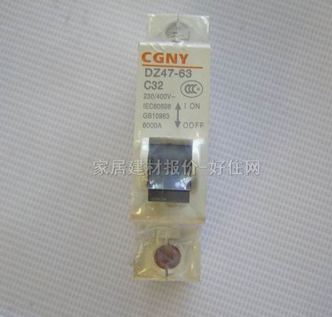 南洋斷路器\空氣開關(guān) DZ47-63 C32 1P 32A 空氣開關(guān)(塑殼斷路器)