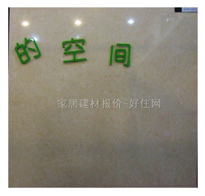 歐神諾地磚 拋光磚普拉提OJ201 800mm×800mm