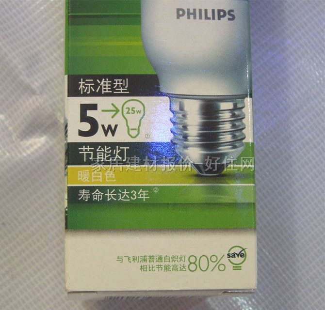 �w���ֹ�(ji��)�ܟ���Դ 2U/ů��ɫ 5W