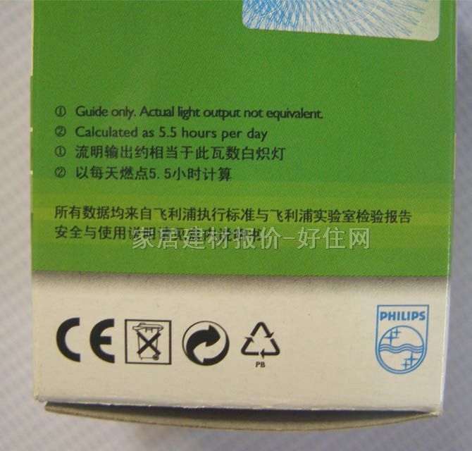 �w���ֹ�(ji��)�ܟ���Դ 2U/ů��ɫ 5W