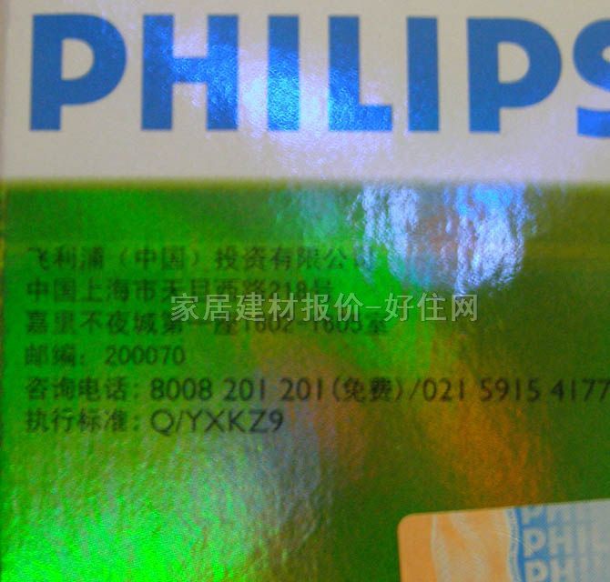 �w���ֹ�(ji��)�ܟ���Դ ������������ 8W