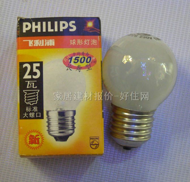 飛利浦節(jié)能燈光源 球形flp-3 25W