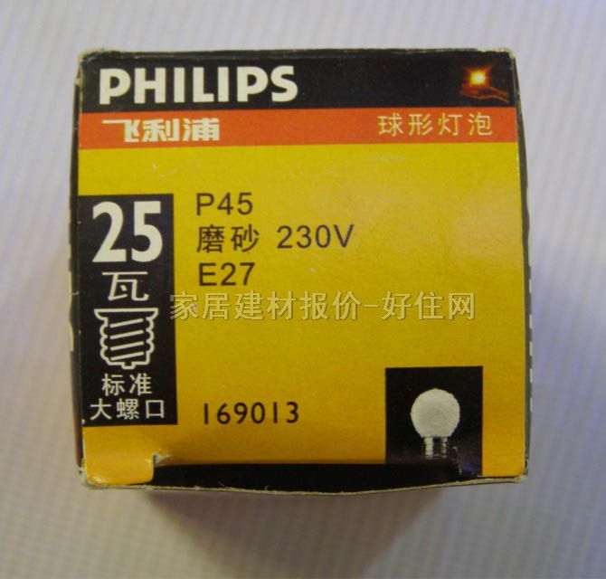 飛利浦節(jié)能燈光源 球形flp-3 25W