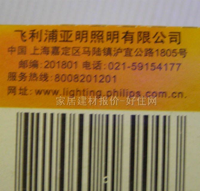 �w���ֹ�(ji��)�ܟ���Դ ����flp-4 40W