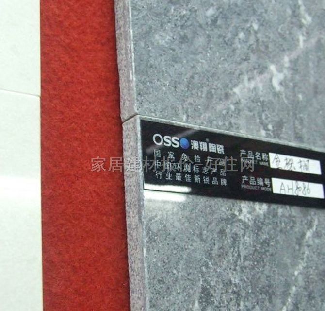 澳翔地磚 拋光磚金棕櫊AH8086 800mm×800mm