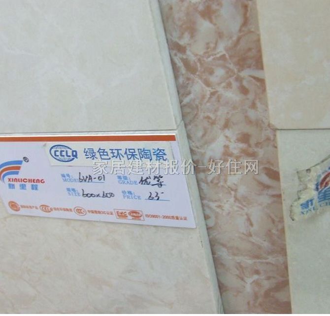 ����̵شu ����u6VA-01 600mm��600mm