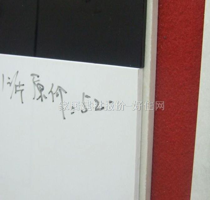 新里程地磚 拋光磚6FA-00 600mm×600mm