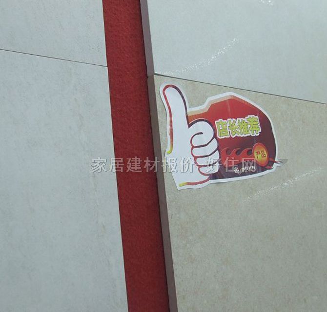 �۶�شu �¹ŴuB-V8824 800mm��800mm