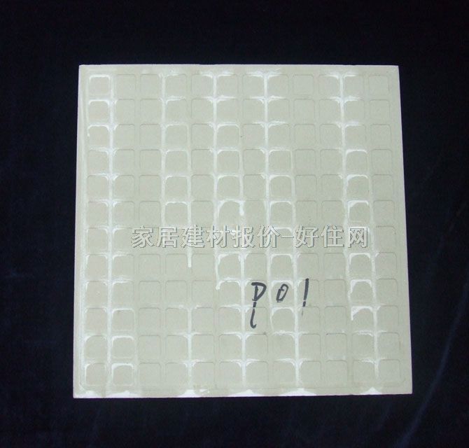 華納地磚 防滑磚EF381 300mm×300mm