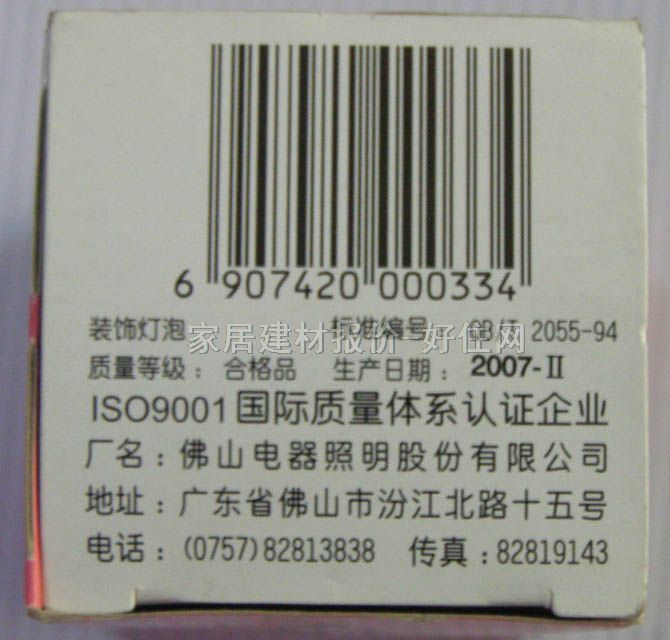 ��ɽ�����u�u�����ן���� �ן�� 25W