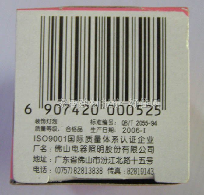 ��ɽ�����u�u�����ן���� �T�� 25W