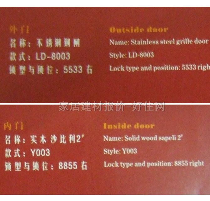 ���\(y��n)���T����(n��i)�T+���T�� ���P�+ľ�TY-003 2060��900mm