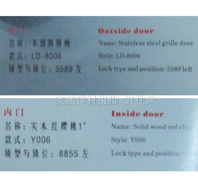 ���\(y��n)���T����(n��i)�T+���T�� ���P�+ľ�TY006 2060��900mm