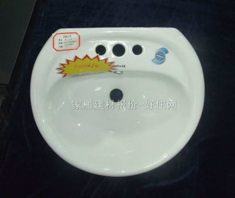 �_���� B-211# 490��410����800mm