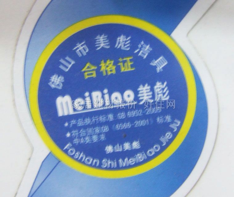 �����_���� B-211# 490��410����800mm