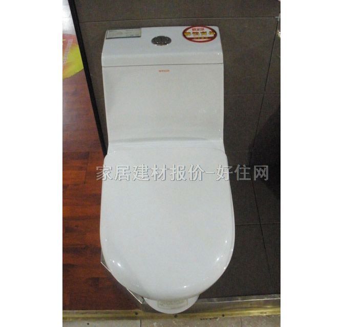 安華連體馬桶坐廁 aB1321 未知