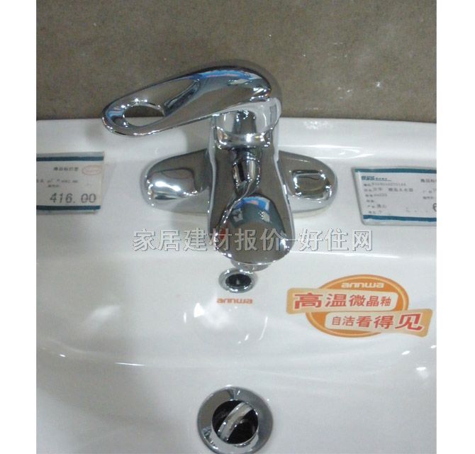 ���A�������^ an81230C ��� �ΰ��p�� �o(w��) ���P�