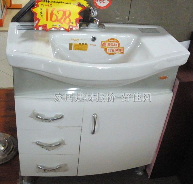 安華獨立面盆柜 PVC亞克力aP3341G/anPG334 未知