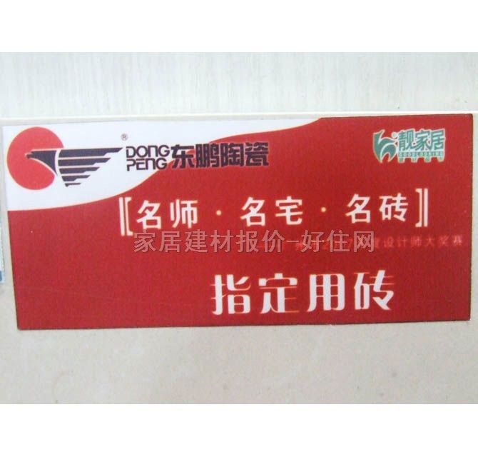 �|�i�شu ����uYG601632_A 600mm��600mm