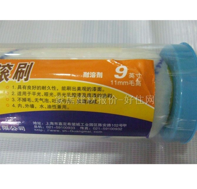 ��ƽ�󎟝Lˢ�^ �Lˢ�^�����o�p�Lˢ 9��