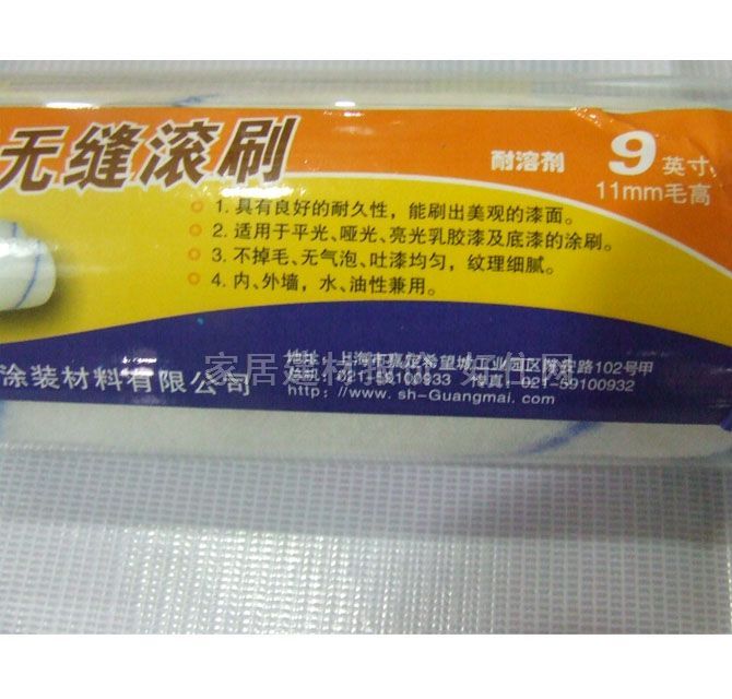 ��ƽ�󎟝Lˢ�^ �Lˢ�^�����o�p�Lˢ 9��