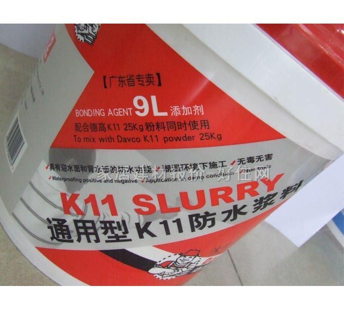 德高防水涂料 通用型K11防水漿料 25kg+9L 通用型K11 SLURRY