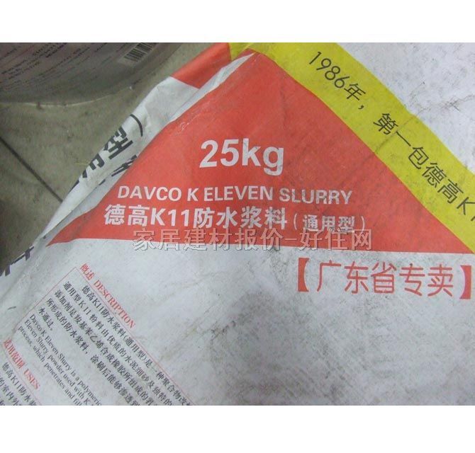 德高防水涂料 通用型K11防水漿料 25kg+9L 通用型K11 SLURRY