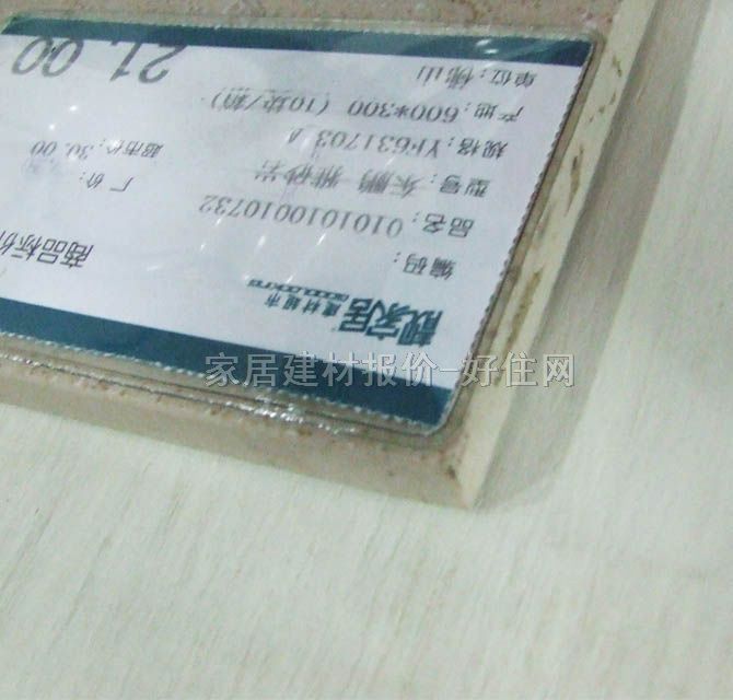 �|�i�شu ����uYF631703_A 600mm��300mm