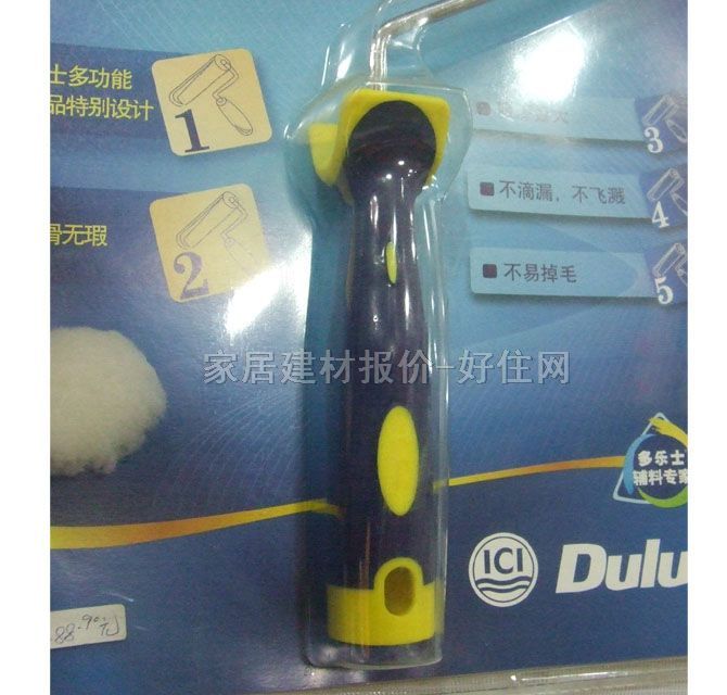 ����(l��)ʿ�LͲˢ ��Ϳ���� 9��